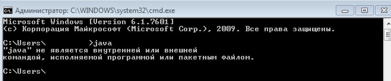 Внутренняя или внешняя команда. Telnet не является внутренней или внешней командой. Примеры команды msiexec. Netdiag не является внутренней или внешней командой. В командной строке пишет не является внутренней или внешней командой.